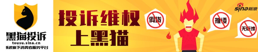 银河微电同业并购恒泰柯补短板 标的拥有700余款产品年赚超3000万